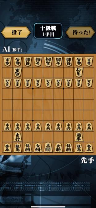 将棋ZERO