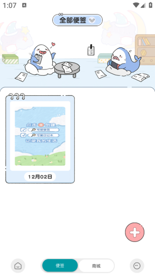 手机监控语音助手