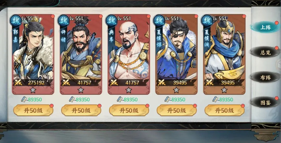 百战群英怀旧版