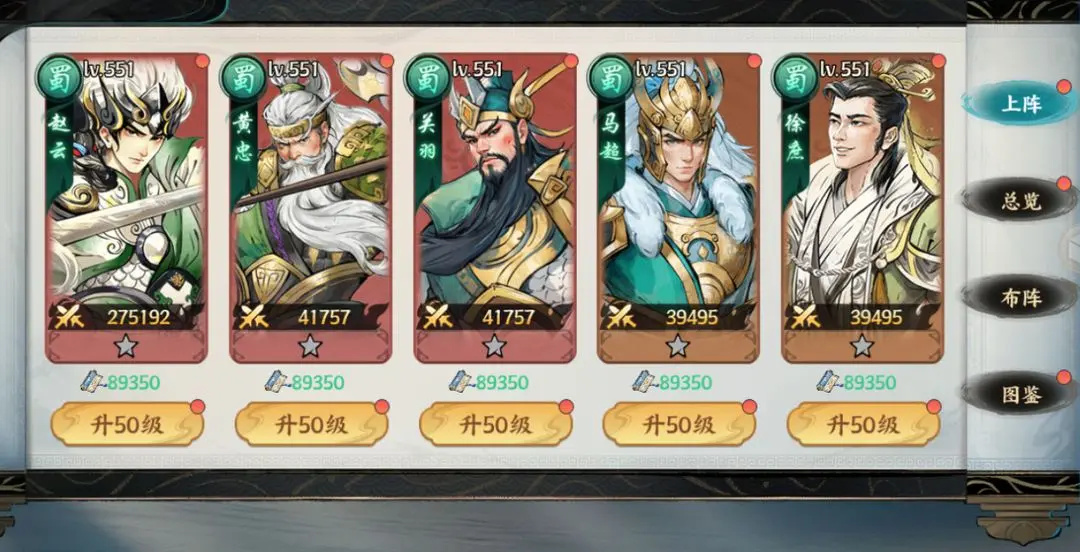 百战群英怀旧版