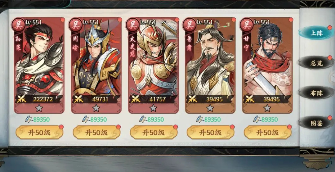 百战群英怀旧版