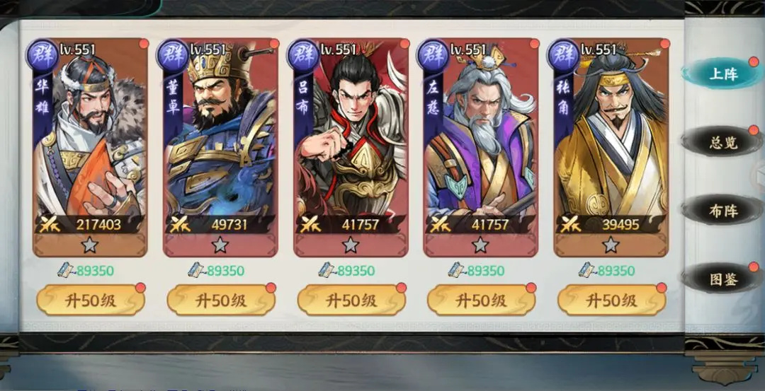 百战群英怀旧版