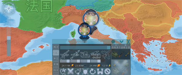 全球霸主球形版