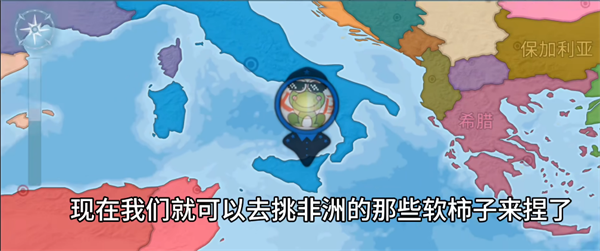 全球霸主球形版