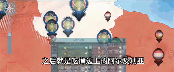 全球霸主球形版