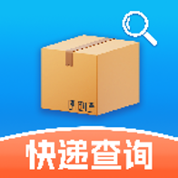 快递包裹寄收查询