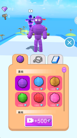 火柴人画线跑酷