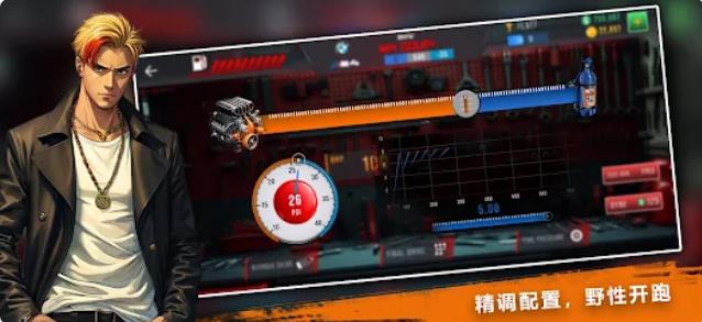 氮气速度车队直线竞速赛1