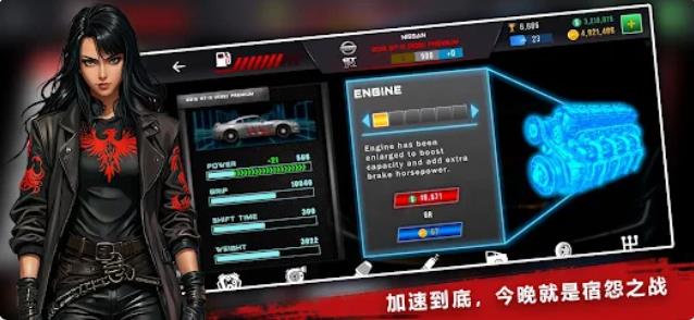 氮气速度车队直线竞速赛3