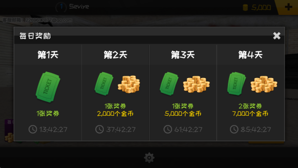 极速狂飙挑战赛