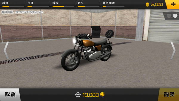 极速狂飙挑战赛