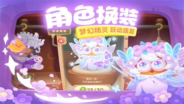 保卫萝卜3最新版1