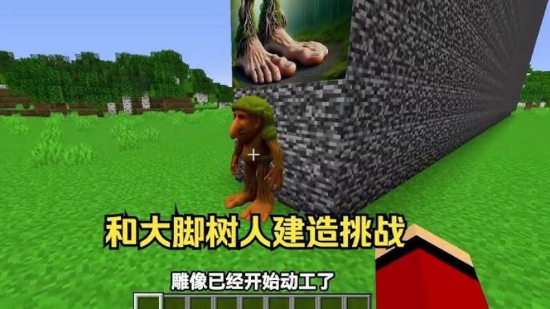 沙盒世界生存者2