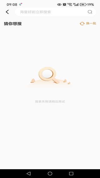 短剧大全集免费