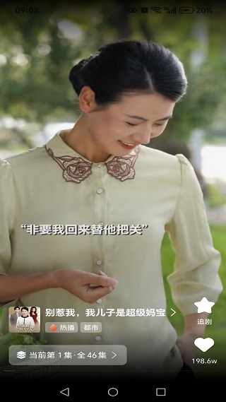 短剧大全集免费