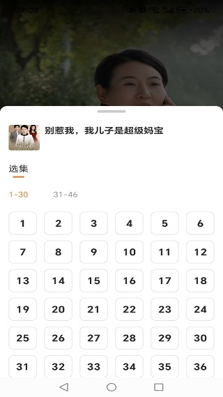 短剧大全集免费