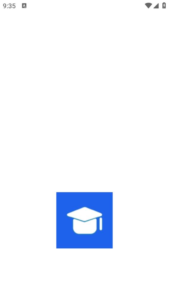 中小学网络云平台3