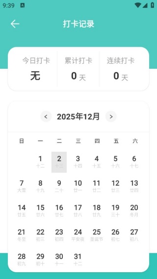 中小学网络云平台