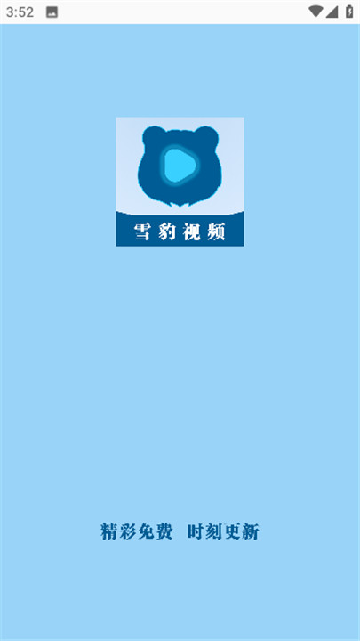 雪豹视频纯净版2