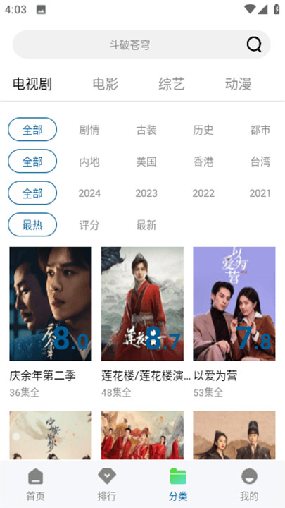 雪豹视频纯净版4