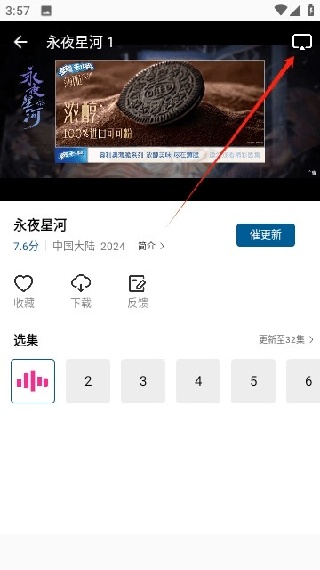 雪豹视频纯净版