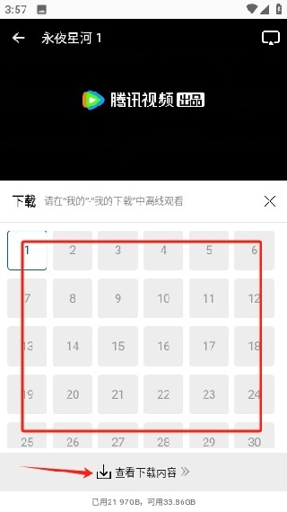 雪豹视频纯净版