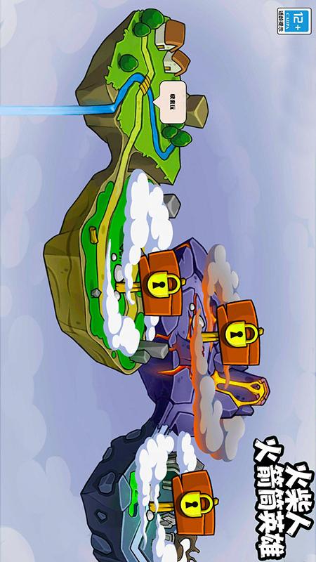 火柴人火箭筒英雄2