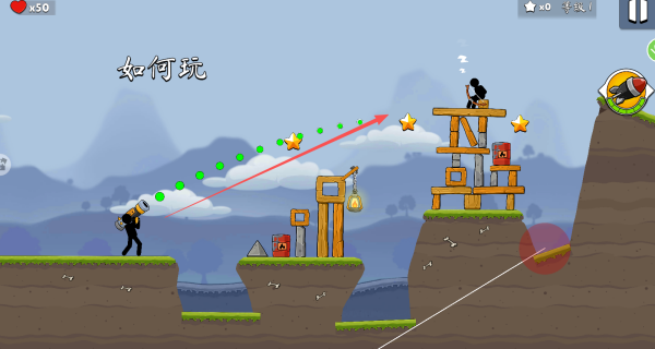 火柴人火箭筒英雄