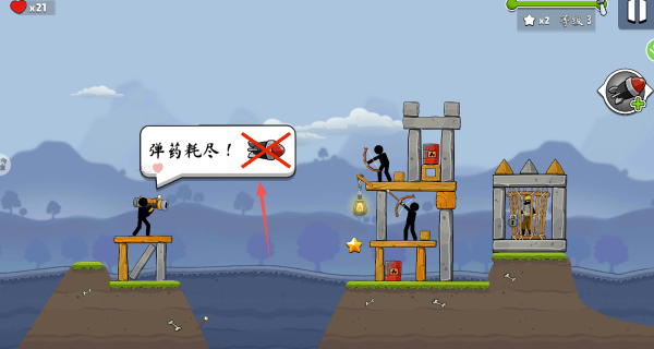 火柴人火箭筒英雄