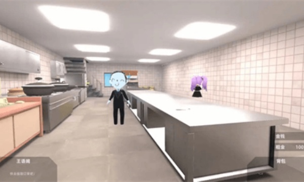 有病才能当牛马1