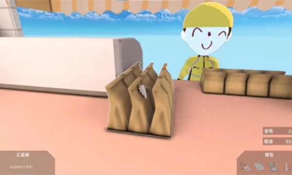 有病才能当牛马2