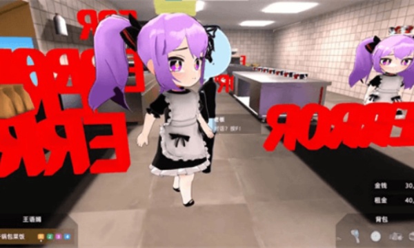 有病才能当牛马3