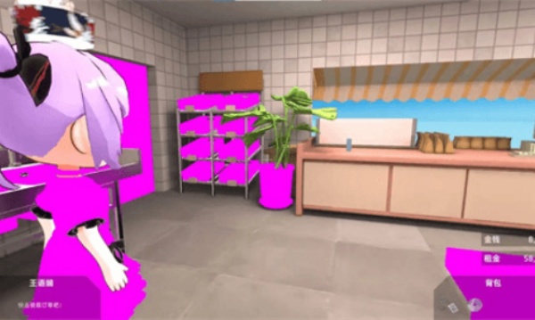 有病才能当牛马4