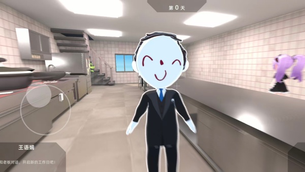 有病才能当牛马