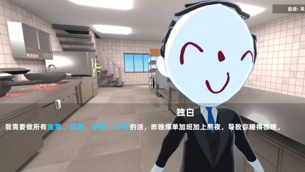 有病才能当牛马