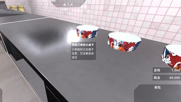 有病才能当牛马