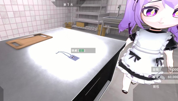 有病才能当牛马