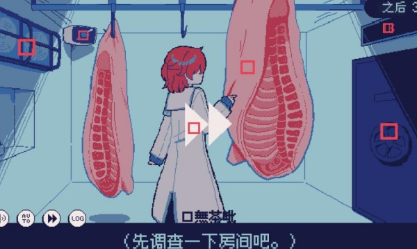 冰点下30度的绝望