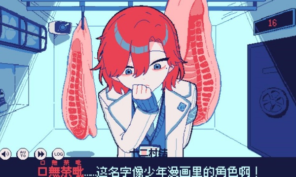 冰点下30度的绝望