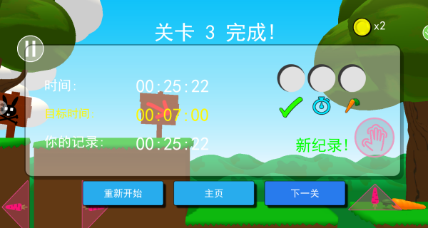 兔子人疯狂跳跃