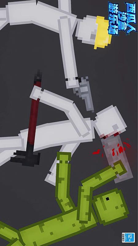 西瓜人沙盒游乐场3