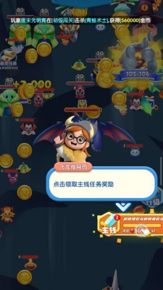 美生元疯狂暴龙