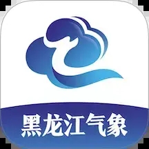黑龙江气象