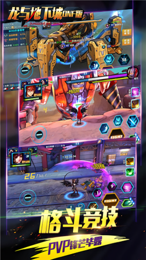 龙与地下城勇士1