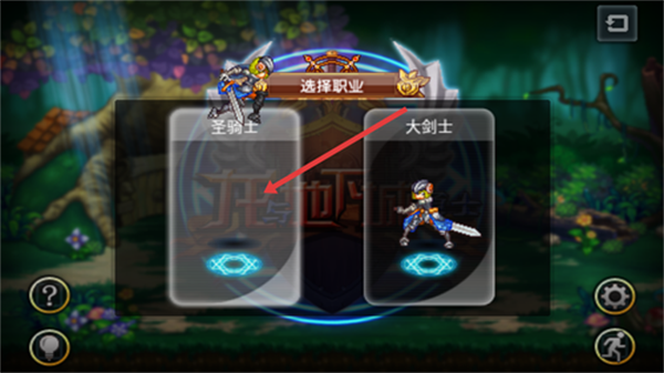 龙与地下城勇士