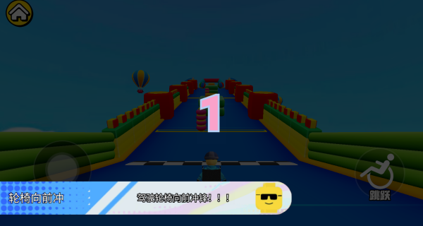 男生女生大作战