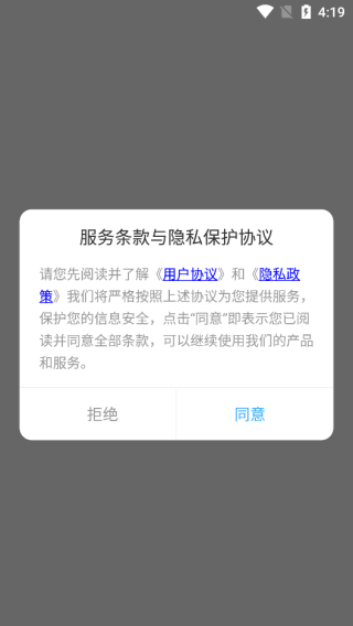 拼音拼读点读通