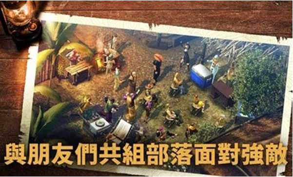 野生之地：杜兰戈3