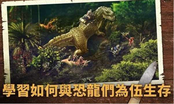 野生之地：杜兰戈4