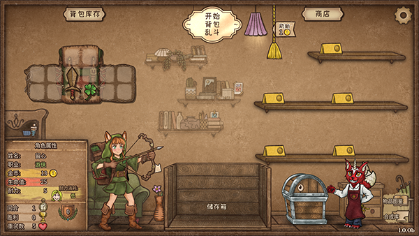 背包乱斗福西法的宝藏